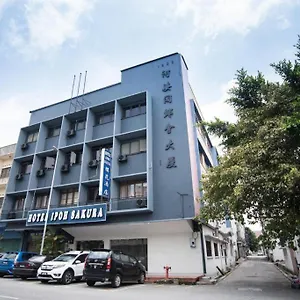 Hotel Sakura